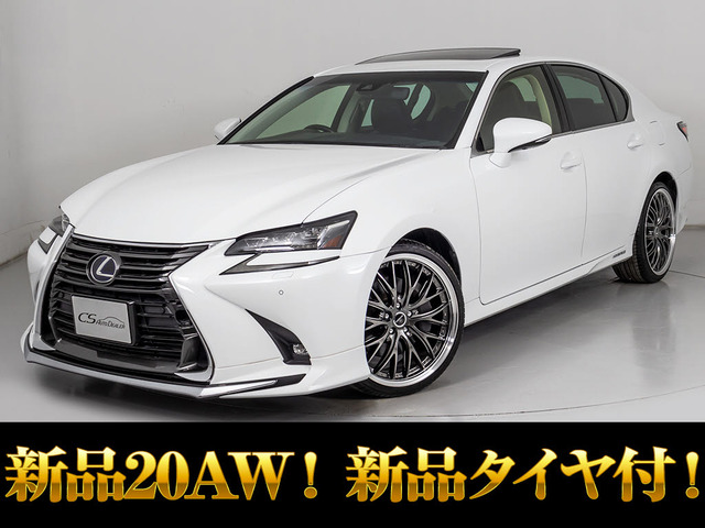 レクサス GS 350万円以下の中古車 | 中古車情報・中古車検索なら【車 