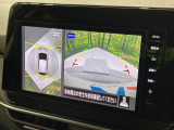 【アラウンドビューモニター】専用のカメラにより、上から見下ろしたような視点で360度クルマの周囲を確認することができます☆死角部分も確認しやすく、狭い場所での切り返しや駐車もスムーズに行えます。