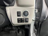 エンジンはボタンONで始動!
