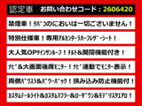 ヴェルファイア 2.4 Z ゴールデンアイズII サンルーフ ローダウン 禁煙