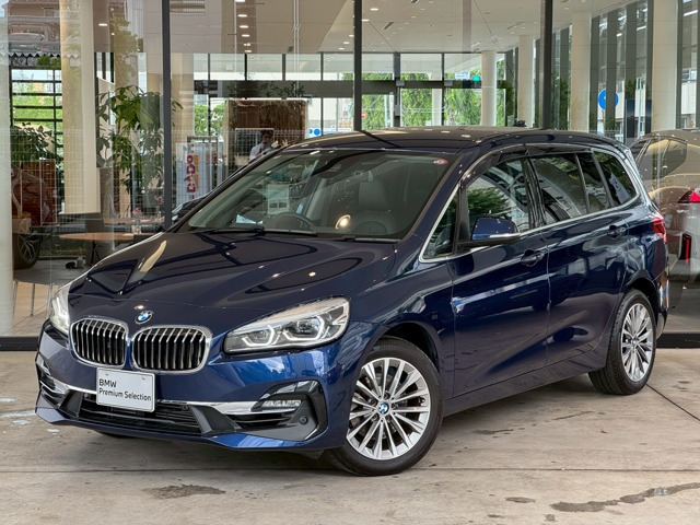BMW 2シリーズグランツアラー 