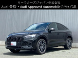 Audi Approved Automobile 沼津 〒410-0002 静岡県沼津市東沢田字川端243-1 TEL:055-929-8005 営業時間:AM:10:00-PM:6:00 定休日:火曜日・水曜日