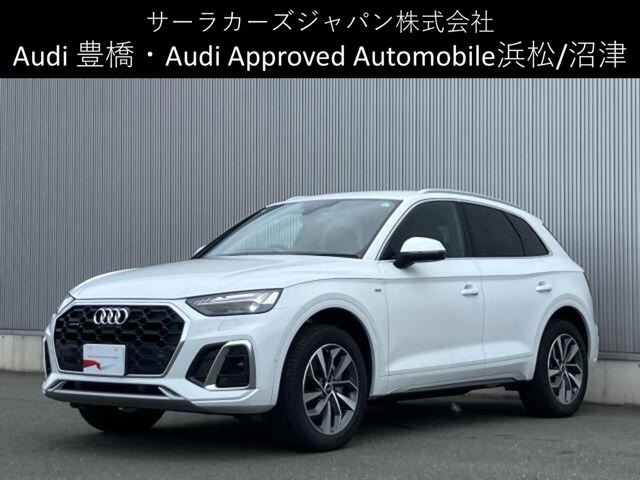 アウディ Q5 