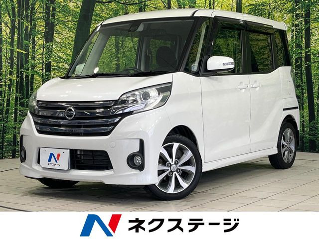 デイズルークス ハイウェイスター ターボ