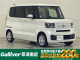 ◆北海道、東北、関東、中部、関西、中国、四国、九州、沖縄、全国各地どこからでも対応可能です!!お気軽にガリバーにお気軽にご相談ください!!