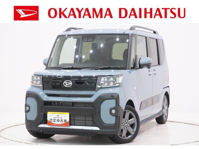 タント ファンクロスターボ リミテッド