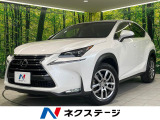 レクサス NX