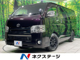 トヨタ レジアスエース