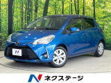 トヨタ ヴィッツ
