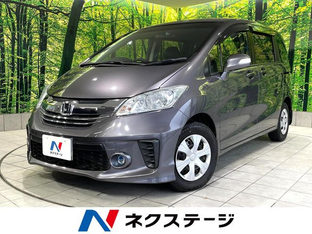 ホンダ フリード 