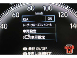 安全装備表示です。