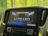 【BIG-X11インチナビ】人気の大画面BIG-Xナビを装備。専用設計で車内の雰囲気にマッチ!ナビ利用時のマップ表示は見やすく、テレビやDVDは臨場感がアップ!いつものドライブがグッと楽しくなります♪