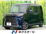 4WD 禁煙車 後期型 純正10型ディスプレイオーディオ 全周囲カメラ