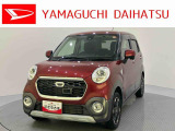 店舗で商談・納車・点検入庫が可能なお客様への販売となります。