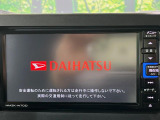 【純正ナビ】人気の純正ナビを装備しております。ナビの使いやすさはもちろん、オーディオ機能も充実!キャンプや旅行はもちろん、通勤や買い物など普段のドライブも楽しくなるはず♪