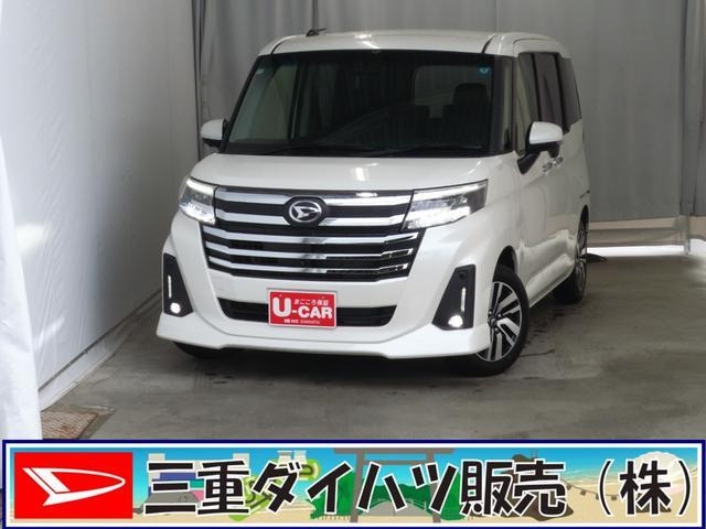 トール 1.0 カスタムG