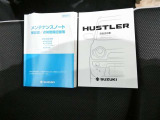 この車両の取扱説明書&メンテナンスノートになります