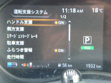 カーナビに【立川市栄町4-20】とご入力ください☆電車でお越しの際はJR立川駅から多摩モノレール立飛駅より徒歩3分です