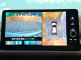 【マルチビューカメラシステム】専用のカメラにより、上から見下ろしたような視点で360度クルマの周囲を確認することができます☆死角部分も確認しやすく、狭い場所での切り返しや駐車もスムーズに行えます。