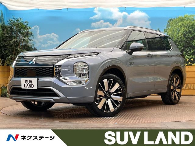 アウトランダー PHEV 2.4 P エグゼクティブ パッケージ 4WD 