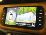 【アラウンドビューモニター】専用のカメラにより、上から見下ろしたような視点で360度クルマの周囲を確認することができます☆死角部分も確認しやすく、狭い場所での切り返しや駐車もスムーズに行えます。