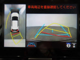 バックガイドモニターで、後方を確認しながら安心して駐車することができます。運転初心者も熟練者も必須の機能ですよ!