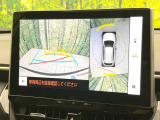 【パノラミックビューモニター】専用のカメラにより、上から見下ろしたような視点で360度クルマの周囲を確認することができます☆死角部分も確認しやすく、狭い場所での切り返しや駐車もスムーズに行えます。