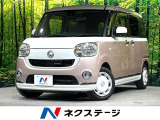 両側電動スライドドア SDナビ 禁煙車 衝突軽減装置 オートエアコン