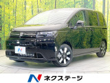 両側電動ドア バックカメラ 衝突被害軽減システム 禁煙車