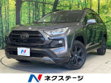 トヨタ RAV4