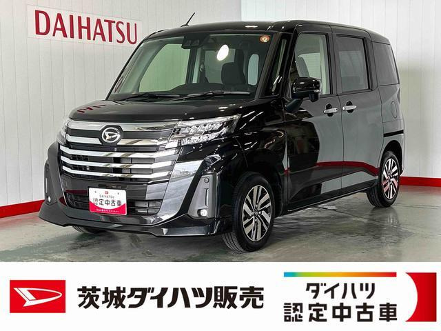 トール 1.0 カスタムG