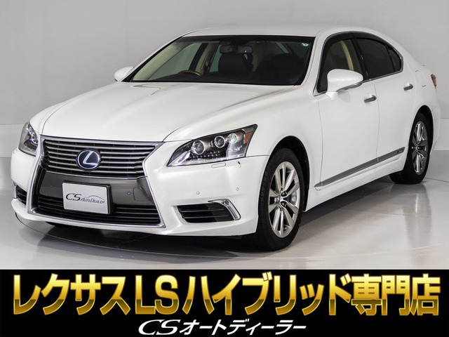 LS 600hL エグゼクティブパッケージ 4WD 4人 全画面SDナビ