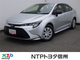 NTPトヨタ信州の物件詳細ページをご覧頂き誠にありがとうございます。お気軽にお問い合わせ下さい。