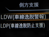 運転支援システムは充実です♪♪『LDW』(側方警報)/『LDP』(側方制御)/『BSW』(後側方警報)を装備♪♪