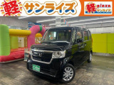 青森県八戸市にあります軽 届出済 未使用車専門店 軽プラザサンライズです!オールメーカーの軽自動車が選び放題!軽 専門店ならではの充実のラインナップの中からお気に入りの1台がきっと見つかります!