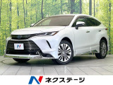 モデリスタエアロ JBLサウンド 全周囲カメラ 禁煙車