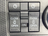 【両側パワースライドドア】スマートキーや運転席のスイッチで後席両側スライドドアの開閉が可能♪電動だから力を入れてドアを開ける必要が無く、小さなお子様でも簡単に開け閉めでき快適です♪