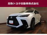 鳥取県内のお客様への販売に限らせていただきます。