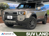 トヨタ ランドクルーザー250