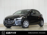 【広島マツダの中古車】当店の展示車両にご興味を持っていただき誠にありがとうございます。ネット掲載車両のため売約済みの場合もございますので、ご来店前に在庫のご確認をお願いいたします。