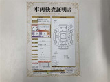 車両検査証明書付きです!だれでも中古車の状態がすぐにわかるよう、車のプロが客観的にチェック。車両の状態やわずかなキズも正確にお伝えします。