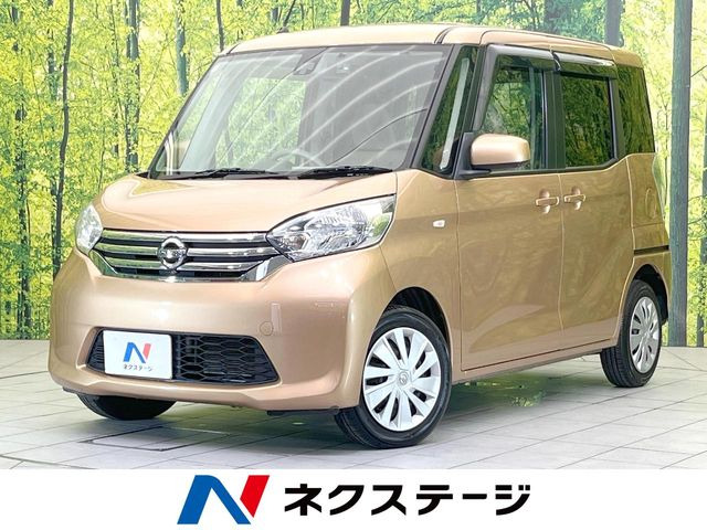 デイズルークス X