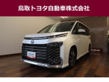 鳥取県内のお客様への販売に限らせていただきます。
