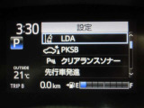 安全運転をお手伝いする運転支援装置「トヨタセーフティセンス機能」付きです。
