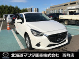 当店は北5条手稲通沿いに面しており、かつやさんのすぐ隣になります。営業時間は9:30〜17:30 となっており、定休日は第2火曜日、第3火曜日となっております。