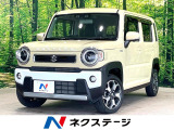 純正9型ディスプレイオーディオ 全周囲カメラ 衝突被害軽減システム