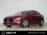 【広島マツダの中古車】当店の展示車両にご興味を持っていただき誠にありがとうございます。ネット掲載車両のため売約済みの場合もございますので、ご来店前に在庫のご確認をお願いいたします。