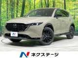 全周囲カメラ スマートシティブレーキ レーダークルーズ 禁煙 革シート