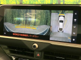 【パノラミックビューモニター】専用のカメラにより、上から見下ろしたような視点で360度クルマの周囲を確認することができます☆死角部分も確認しやすく、狭い場所での切り返しや駐車もスムーズに行えます。