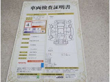 トヨタ車のプロの検査員が実施した「車両検査証明書」付き!車両の状態をこれ1枚でチェックできます!